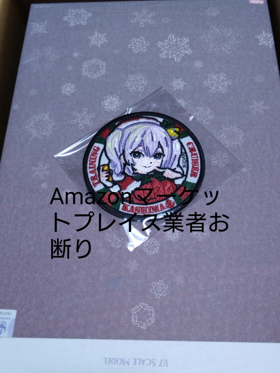 2025年最新】Yahoo!オークション -鹿島 xmasの中古品・新品・未 2025年最新】Yahoo!オークション -鹿島 xmasの中古品・新品・未