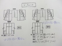 inagoya☆可愛い被布セット☆3歳女の子用【被布コートセット】襦袢・小物付き 化繊 中古品 着用可 七五三 x9015nc_画像10