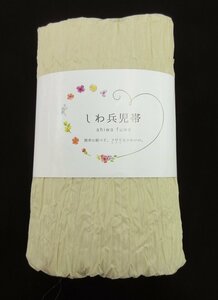 inagoya■メール便で送料無料☆くしゅふわが可愛い☆【しわ兵児帯】ベージュ系 Yukata obi 浴衣用 女性 レディース 夏小物 新品 z1206py