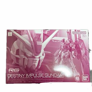 新品未開封 RG 1/144 デスティニーインパルスガンダム 機動戦士ガンダムSEED Destiny プレミアムバンダイ　限定品