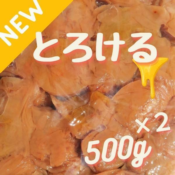 訳あり送料無料　高級完熟紀州南高梅使用　はちみつ梅干し　ほぼペースト　つぶれ梅　梅干　ポスト　500gを２袋　は５ペースト×２