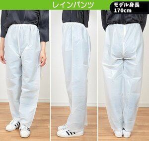  rain pants car ka car ka large long trousers .. not long thick poncho waterproof jacket raincoat rainy season water-repellent Kappa Work man kai nz