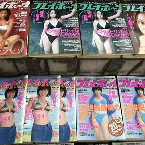 ★ まとめて 週刊プレイボーイ 雑誌 グラビア 水着 安達祐実 矢田亜希子 真鍋かをり 西田ひかる 山口紗弥加 アイドル 女優の画像2