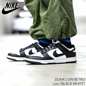 ◆Nike ナイキ　美品 27cm Dunk Low Retro White/Black ダンク　ロー パンダ スニーカー 白黒 サイズ9　DD1391-100 美