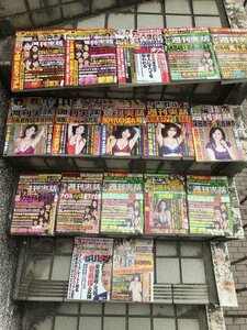 * [ present condition delivery ] together magazine real story BUNKA The *tab- weekly real story gosip magazine gravure e Roth . story half gray idol performer 