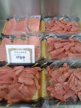 伊賀牛A５牝　超特ウワみすじ＆モモ（焼肉）　３ｋｇ　（25）_画像1