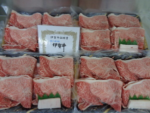 三重　伊賀牛A５牝　超特肩肉（みすじ側）焼肉　２ｋｇ　（27）