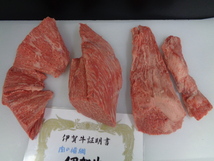 伊賀牛A５牝　超特ラン肉（不揃い）　１，５１ｋｇ　_画像6