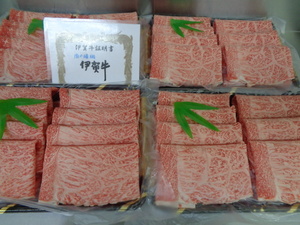 伊賀牛A５牝　超特外モモ（霜降りしゃぶ）　２ｋｇ　（97）