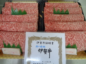 伊賀牛A５牝　超特内モモ（焼肉、すき焼き）　１，１ｋｇ　（17）