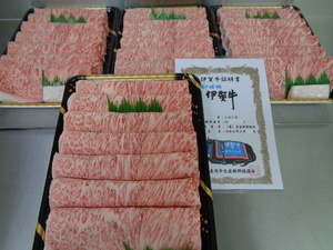 伊賀牛Ａ５牝　超特サーロイン（焼肉＆すき焼き）　２ｋｇ　（21）