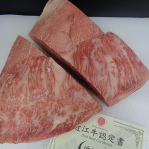 近江牛A５牝 超特いちぼ（厚切り用） ２，０ｋｇ の画像5