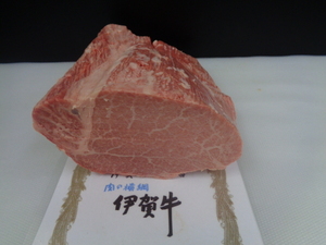 Iga Beef A5 Super Special Chateau Brian 1,22 кг