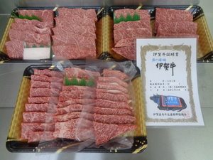 伊賀牛A５牝　超特バラのカイノミ芯（BBQ）　１，７ｋｇ　（98）