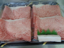 伊賀A５牝　超特肩肉（みすじ側　焼き＆すき）　３ｋｇ　（4）_画像6