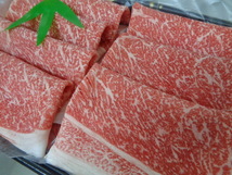 近江牛A５牝　超特内モモ（すき、しゃぶ）　２ｋｇ　（7）_画像6