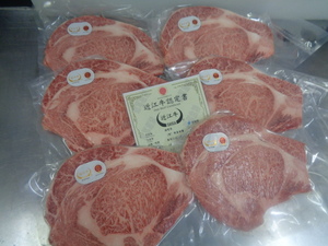 Omi Beef 5 Super Special Librous (стейк) 2,05 кг (20)