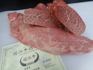 近江牛A５牝　超特肩肉とうがらし（スキンンレス）　１，６６ｋｇ　