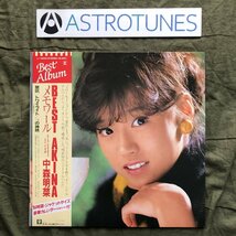 傷なし美盤 1983年 中森明菜 LPレコード メモワール Best Akina 帯付 アイドル スロー・モーション セカンド・ラブ 少女A 禁区 1/2の神話_画像1