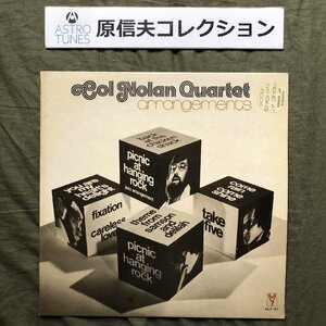 原信夫Collection 良盤 レア盤 1976年 豪州オリジナルリリース盤 コル・ノーラン・カルテット Col Nolan Quartet LPレコード Arrangements