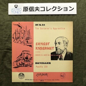 原信夫Collection 良盤 激レア 国内盤 エルネスト・アンセルメ 10''レコード Dukas The Sorcerer's Apprentice / Honegger Pacific 231