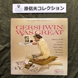 原信夫Collection 良盤 激レア プロモ盤 1963年 米国 本国オリジナルリリース盤 V.A. LPレコード Gershwin Was Great: Ferrante & Teicher