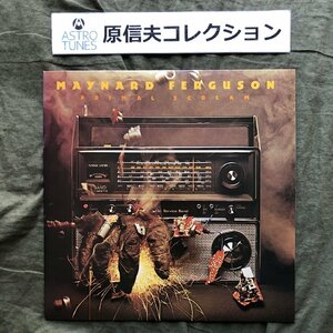 原信夫Collection 傷なし美盤 美ジャケ プロモ盤 1976年 国内初盤 Maynard Ferguson LPレコード Primal Scream: Steve Gadd, Eric Gale