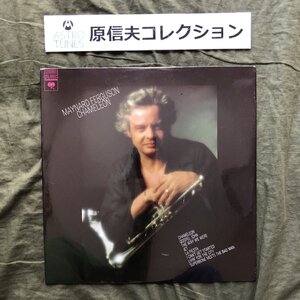 原信夫Collection 奇跡の未開封新品 1974年 米国 本国盤 Maynard erguson LPレコード Chameleon: Brian Smith, Rick Petrone ジャズ