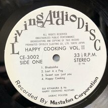 原信夫Collection 傷なし美盤 良ジャケ 1973年 北村英治 LPレコード Happy Cooking Vol. II: 増田一郎 八城一夫 潮先郁男 原田政長_画像7