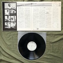 原信夫Collection 傷なし美盤 良ジャケ 1973年 北村英治 LPレコード Happy Cooking Vol. II: 増田一郎 八城一夫 潮先郁男 原田政長_画像5