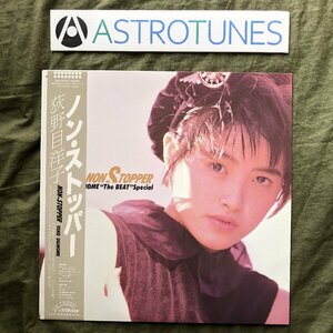 美盤 美ジャケ ほぼ新品 1986年 荻野目洋子 LPレコード ノン・ストッパー Non-Stopper The Beat Special 帯付 ダンシング・ヒーロー