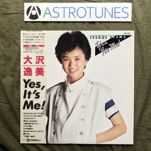 傷なし美盤 美ジャケ 1983年 大沢逸美 LPレコード Yes, It's Me! 帯付 アイドル 芳野藤丸 今剛 吉川忠英辻野リューベン ポスター付