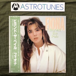 傷なし美盤 美ジャケ ほぼ新品 1986年 国内初盤 フィオーナ Fiona LPレコード ビヨンド・ザ・ペイル Beyond The Pale 帯付 Nile Rodgers