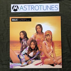 傷なし美盤 美ジャケ 新品同様 2000年 マックス Max 12''EPレコード バラ色の日々 Avex J-Pop a014620