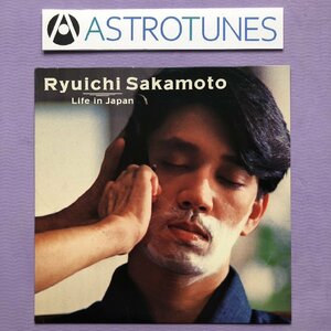 美盤 坂本龍一 Ryuichi Sakamoto 1983年 LPレコード 日本の生活 Life In Japan: Japanese techno / electro 非売品