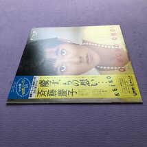 美盤 レア盤 斉藤慶子 Keiko Saito 1982年 LPレコード 慶子、もの想い オリジナルリリース盤 帯付 J-Pop 12p写真ブックレット_画像3