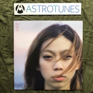 美盤 美ジャケ ほぼ新品 1999年 ウーア UA 12''EPレコード スカートの砂 J-Pop 今剛