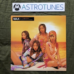 傷なし美盤 美ジャケ 新品同様 2000年 マックス Max 12''EPレコード バラ色の日々 Avex J-Pop a014634