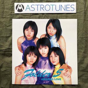 傷なし美盤 美ジャケ ほぼ新品 2000年 Folder 5 12''EPレコード アメージング・ラヴ Amazing Love Avex J-Pop 満島ひかり 沖縄Group