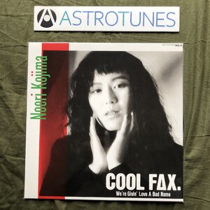 未開封新品 レア盤 2022年 小島乃江里 Noeri Kojima 12''EPレコード Cool Fax. J-Pop Movin' On, One Track Mind