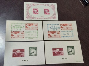 日本切手、 大阪逓信展、福島、東京、UPU 75年 小型シート5枚未使用