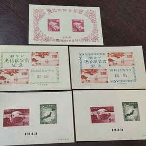 日本切手、 大阪逓信展、福島、東京、UPU 75年 小型シート5枚未使用の画像1