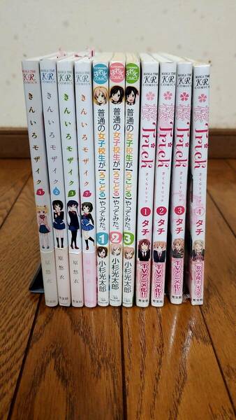 きんいろモザイク 1～3巻、7巻 桜Trick 4巻セット 普通の女子校生が【ろこどる】やってみた。3巻セット 桜トリック