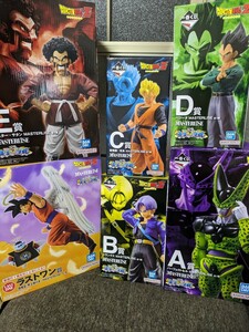 一番くじ 　ドラゴンボール 　未来への決闘　ラストワン賞　孫悟空（界王様付き）Ａ賞　Ｂ賞　Ｃ賞　Ｄ賞　Ｅ賞　Ｆ賞　Ｈ賞　I賞セット