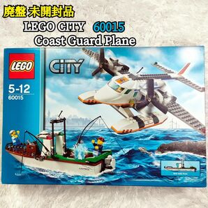 廃盤 未開封品 LEGO レゴ シティ Coast Guard Plane 60015