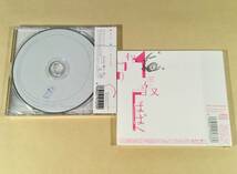 CD(新品)▲一青窈『つないで手』『指切り』／2枚まとめてセット▲シールド未開封品！_画像2