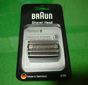 ●送料180円●BRAUN社の正規品　BRAUN　シリーズ8用　替刃　83M （日本語版 F/C 83M）