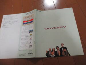 .42065 catalog # Honda * Odyssey *1998.9 issue *28 page 