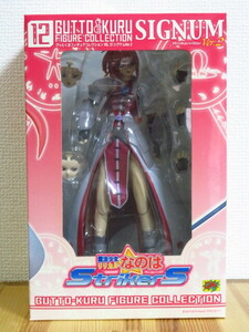 [ unopened / regular goods ] Signum Ver.2g... figure collection li licca ru.. is StrikerSsi- M z corporation 