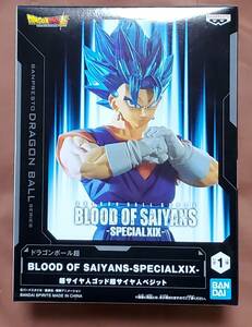 ドラゴンボール超★BLOOD OF SAIYANS-SPECIALXIX- 超サイヤ人ゴッド 超サイヤ人ベジット ∽アミューズメント∽